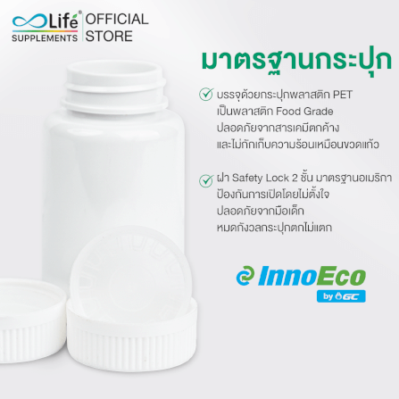 ไลฟ์ เคลียร์ผิว_4